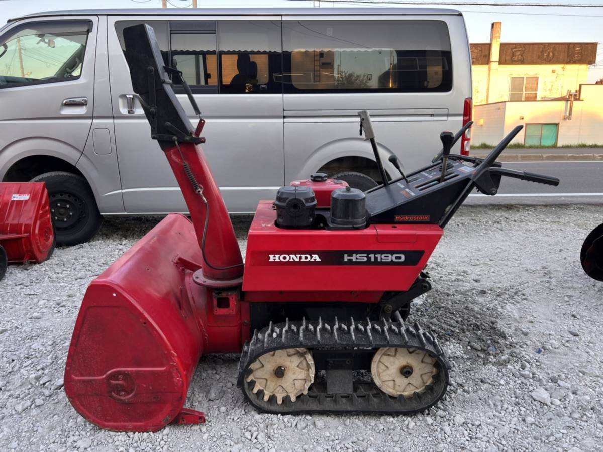 北海道石狩市☆除雪機☆HONDA☆ホンダ☆スノーラ☆HS1190☆動作未確認 