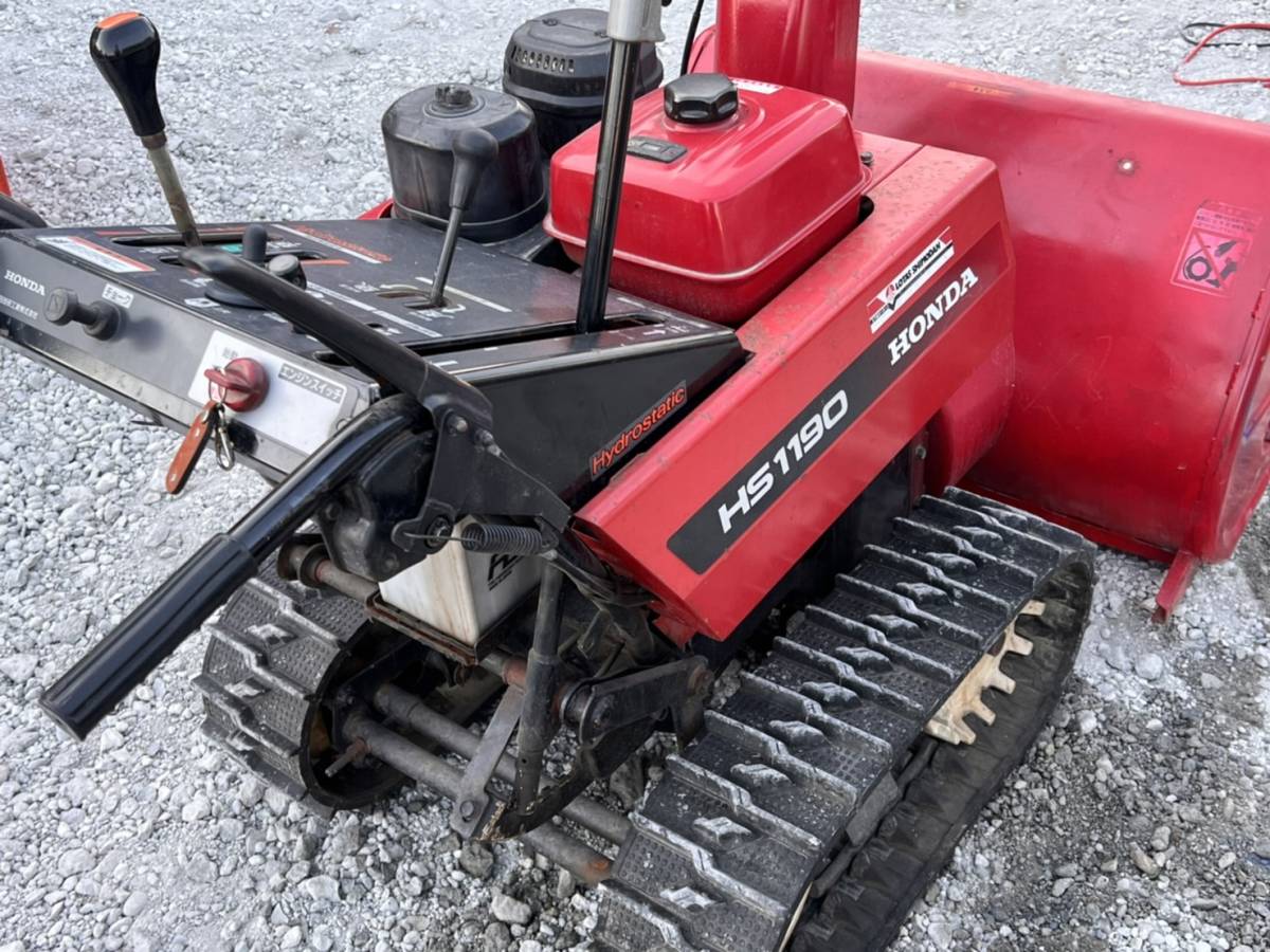 北海道石狩市☆除雪機☆HONDA☆ホンダ☆スノーラ☆HS1190☆動作未確認 