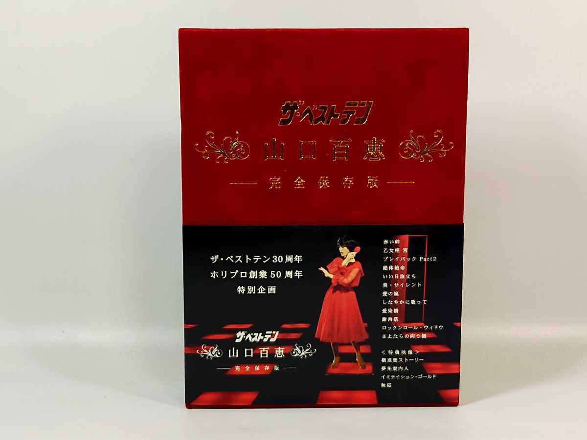 feminism tour 黒夢 - PART 0 PART1 DVD 通販CD・DVD・ブルーレイ 公式