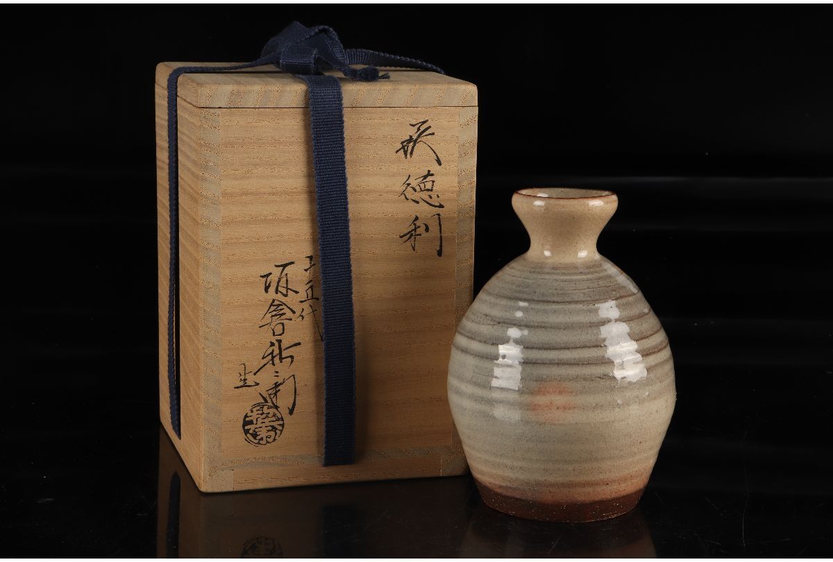 2026年最新Yahoo!オークション -十五代坂倉新兵衛の中古品 Yahoo 