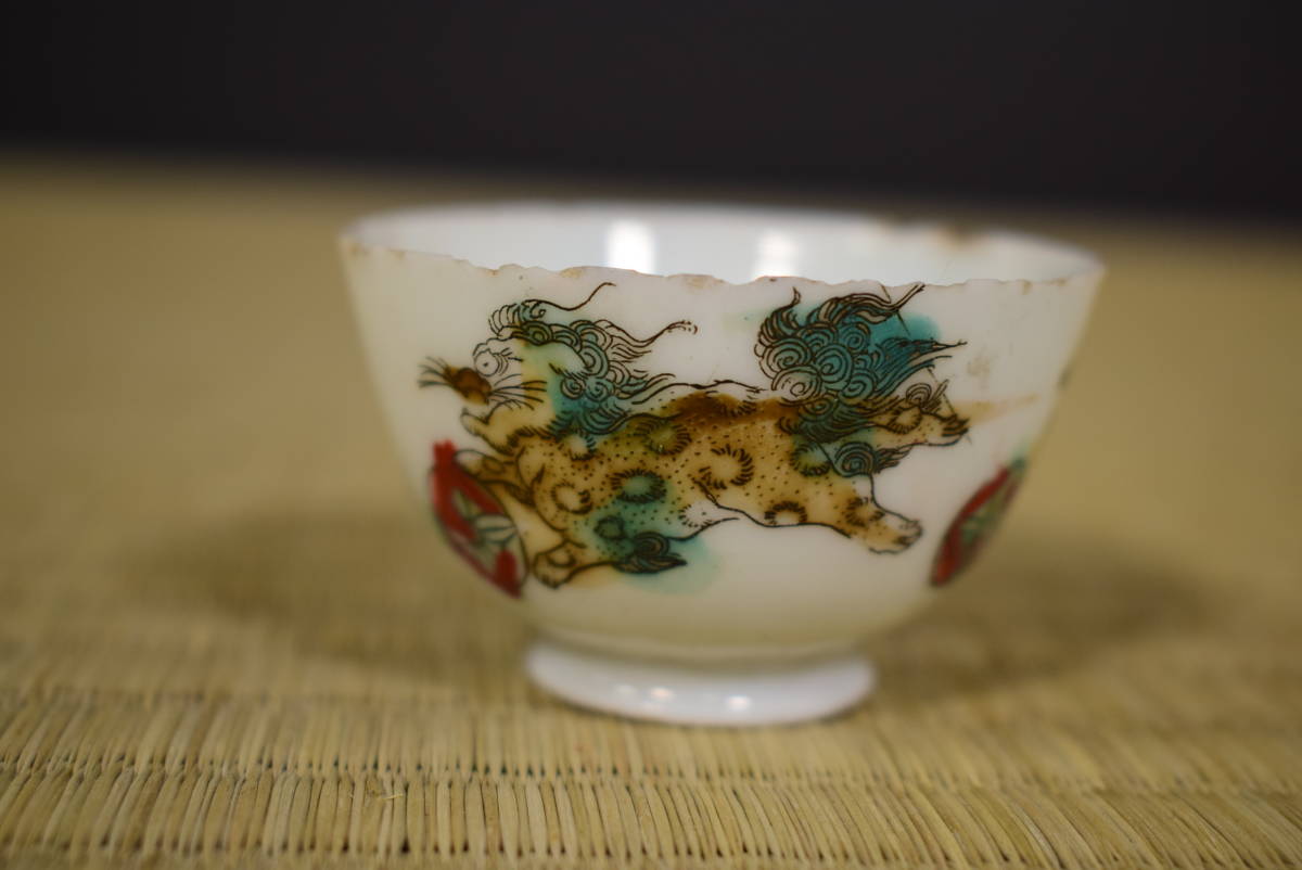 2026年最新Yahoo!オークション -鉄画軒の中古品・新品・未使用 立光閣