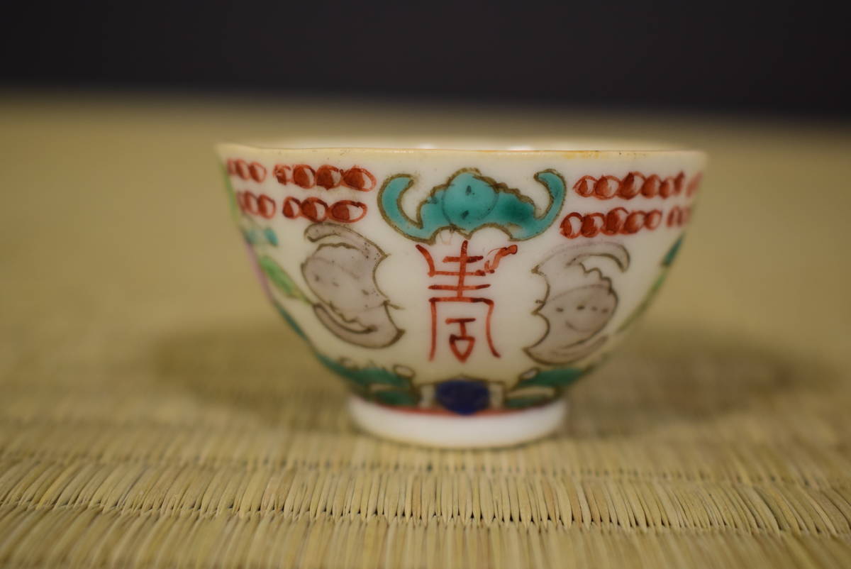 2026年最新Yahoo!オークション -鉄画軒の中古品・新品・未使用 立光閣
