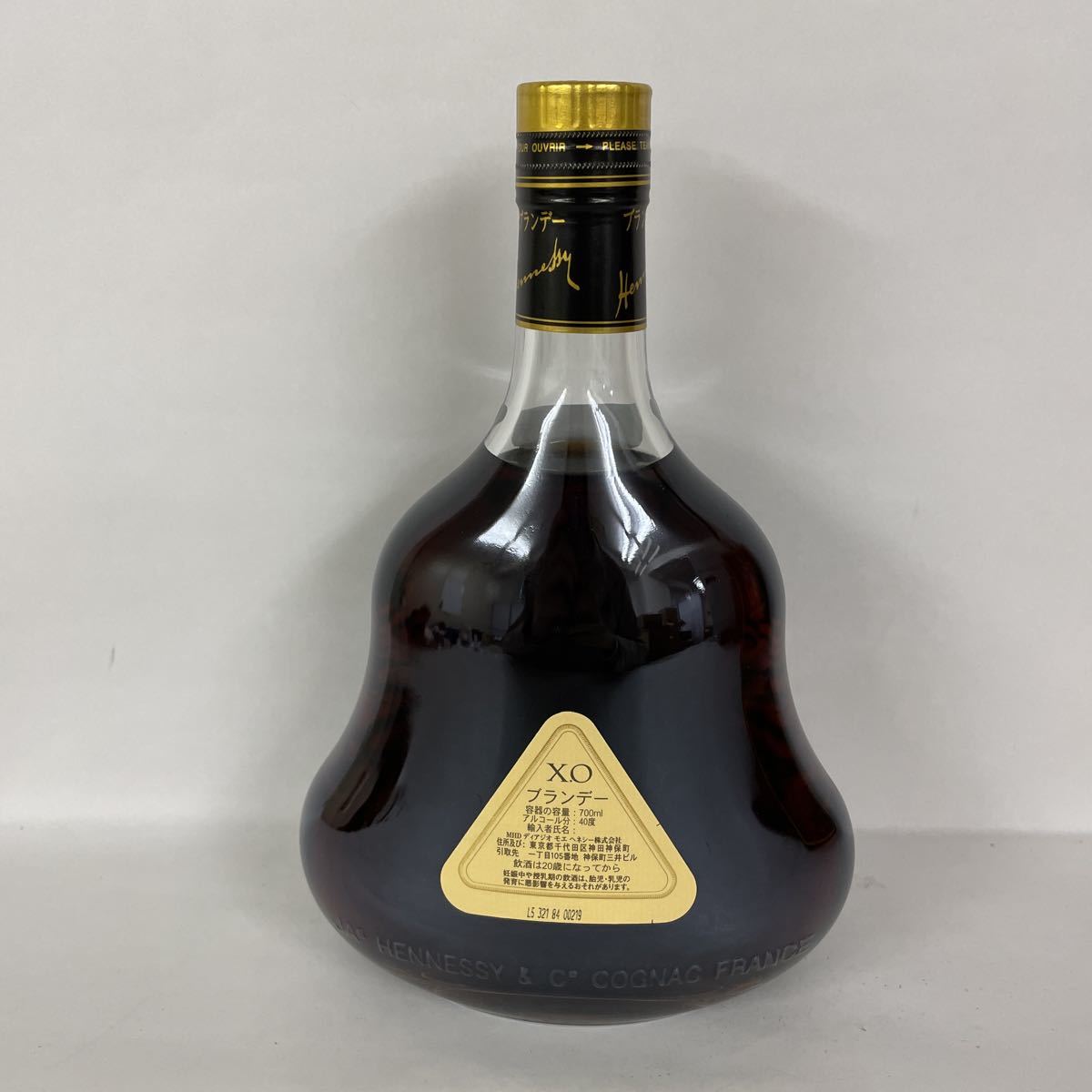 ヘネシー XO クリアボトル 金キャップ 700ml 箱 ブランデー 11744