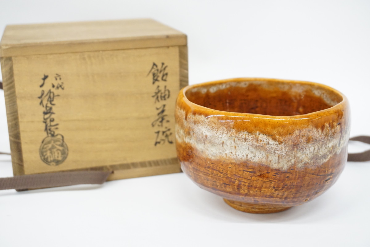 佳香】大樋長楽 最上位作 大樋飴釉茶碗 共箱 本物保証 飴釉茶碗 大樋