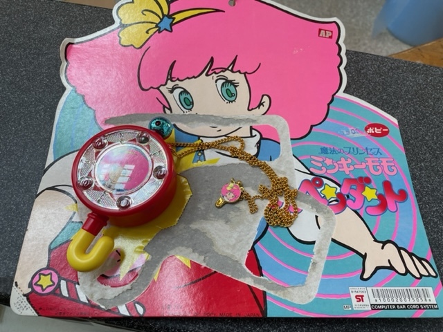 ジャンク品 箱ダメージ有 ミンキーモモ ペンダント 直接受け渡し可