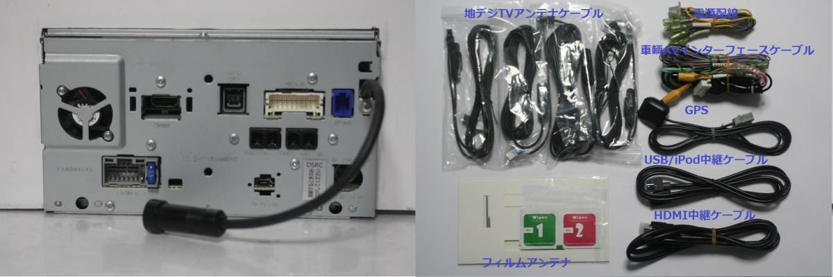 Strade 音の匠♪ CN-R330D SDナビ動作品☆最新2022年度地図/新品TV 