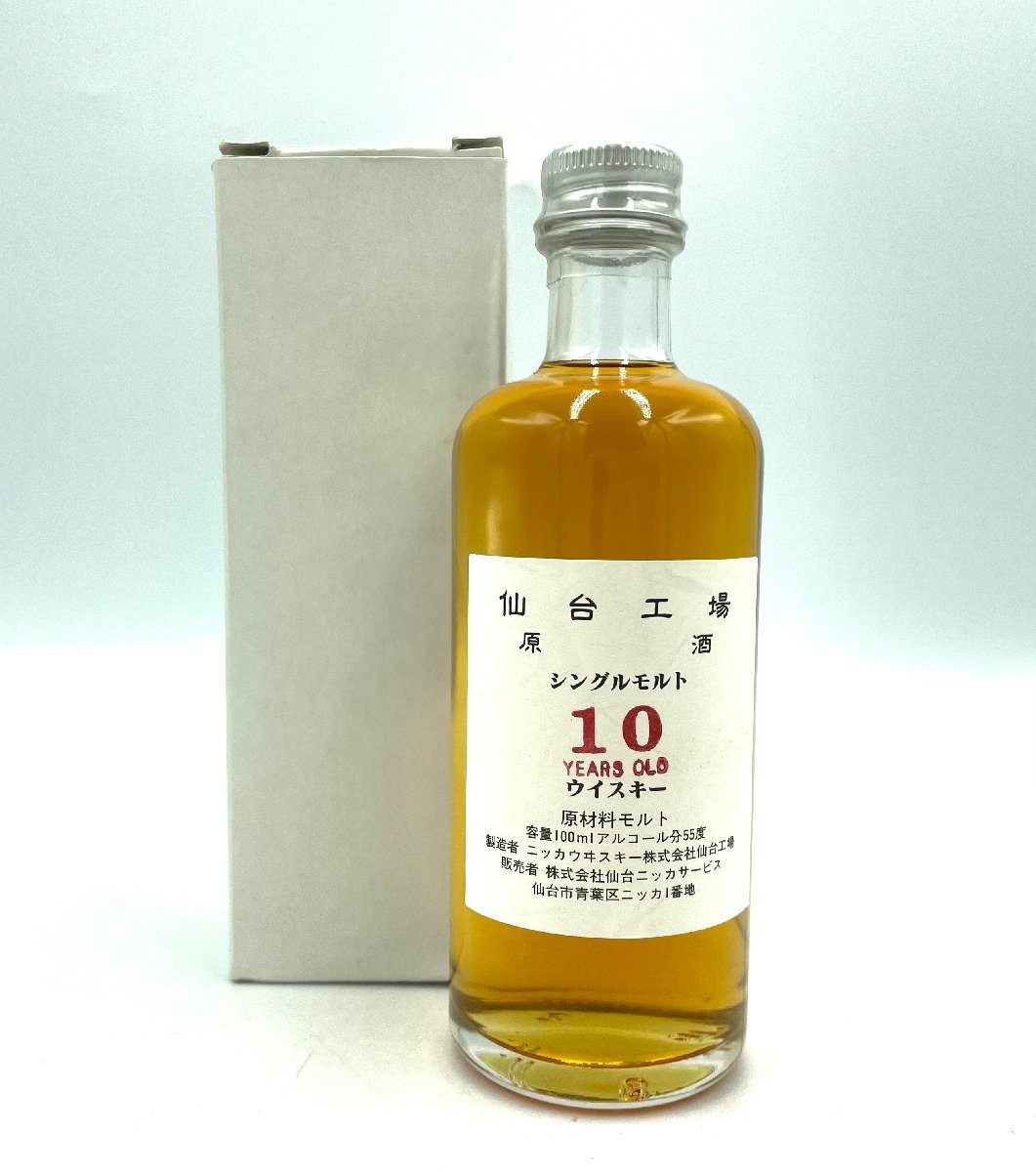 レミーマルタン 1724-1974 250周年記念ボトル（Remy Martin 1724-1974