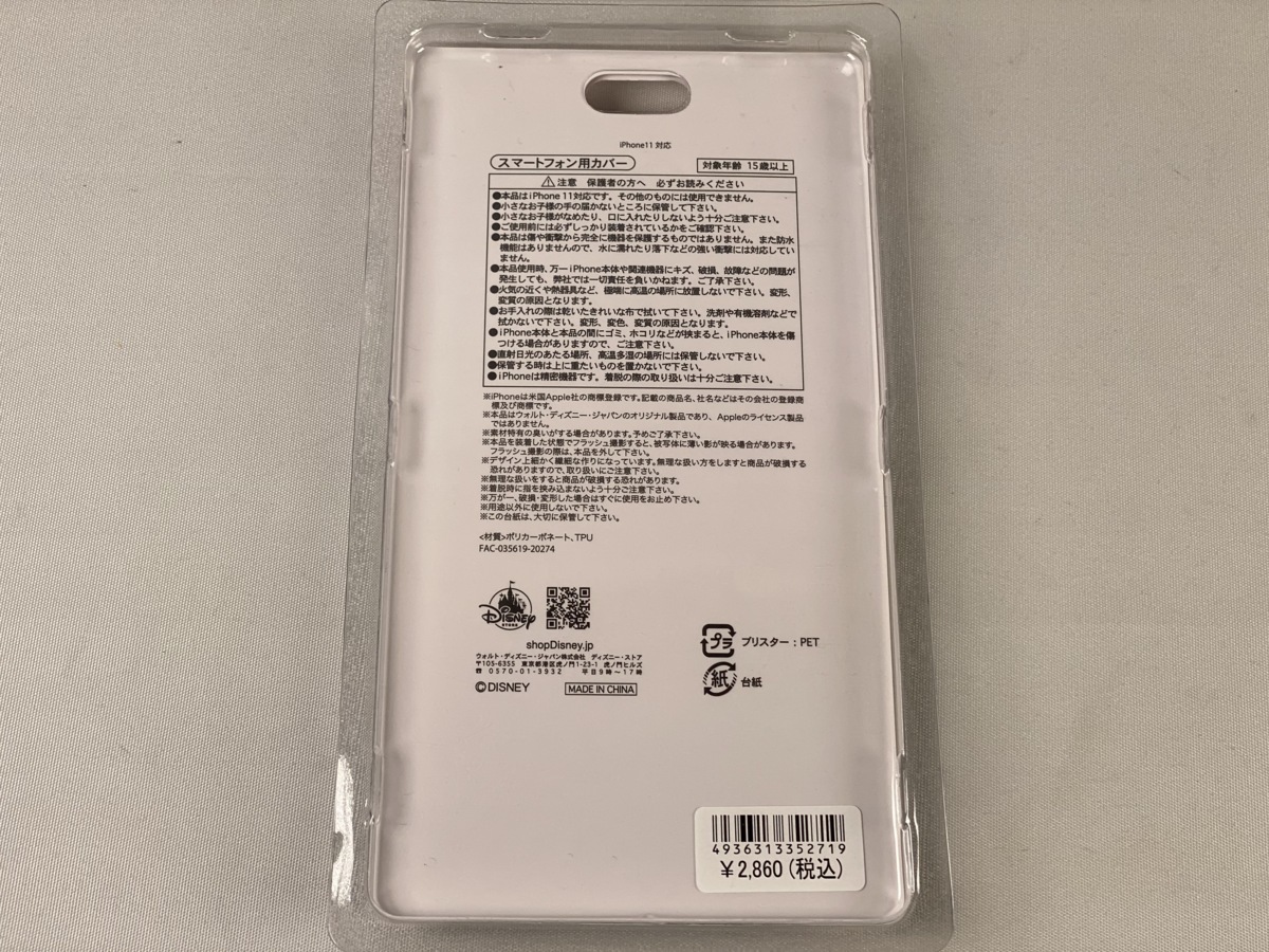 連c 73rj ジュディ ホップス ニック ワイルド Iphone 11用スマホケース スマホカバー ズートピア ディズニー その他 売買されたオークション情報 Yahooの商品情報をアーカイブ公開 オークファン Aucfan Com