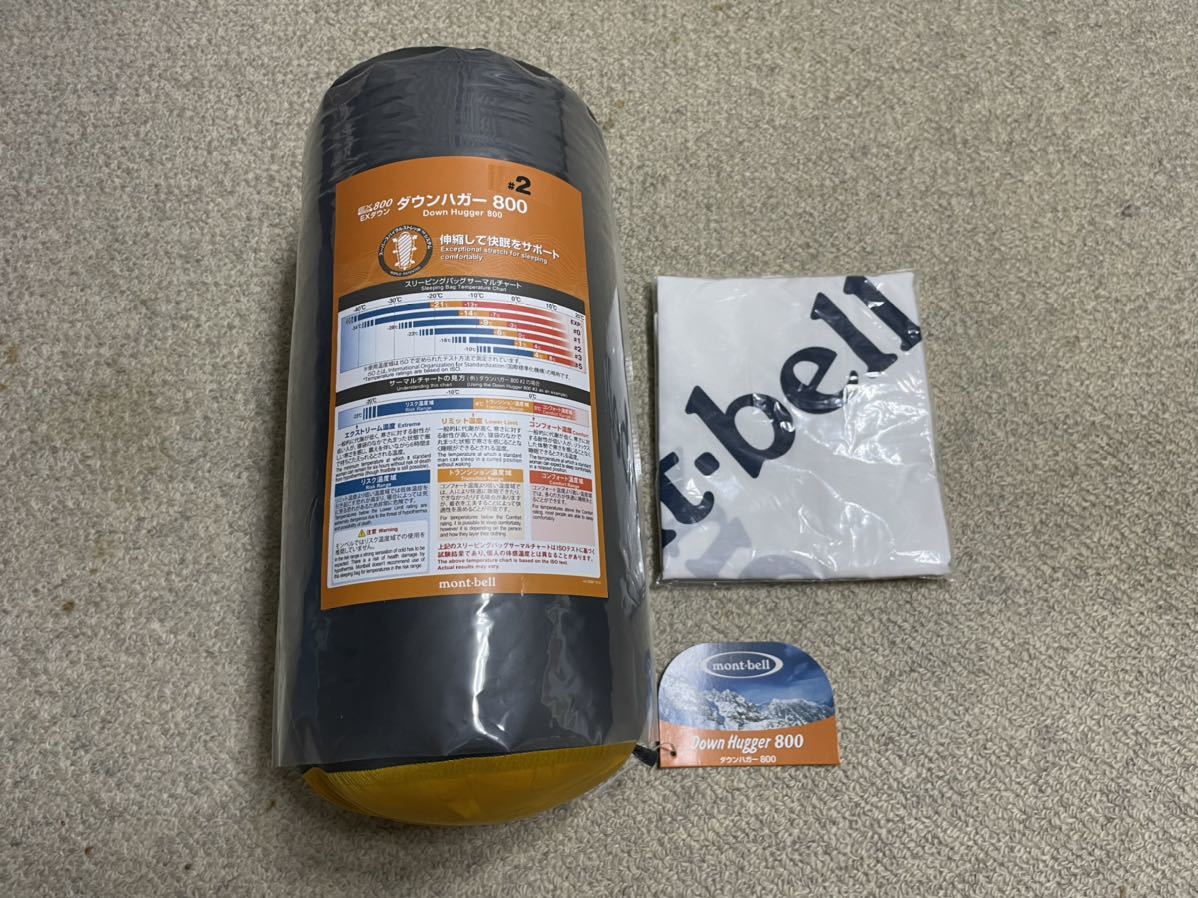 大人気，豊富なモンベル mont-bell シームレス ダウンハガー800 #2 イエロー SUF Rzip 1回使用(マミー型シュラフ)｜売買されたオークション情報、yahooの商品情報をアーカイブ公開 - オークファン マミー型シュラフ