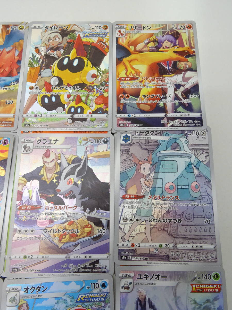 印象のデザイン ポケカ まとめ売り 約6000枚 ポケモンカードゲーム Www Jkuat Ac Ke