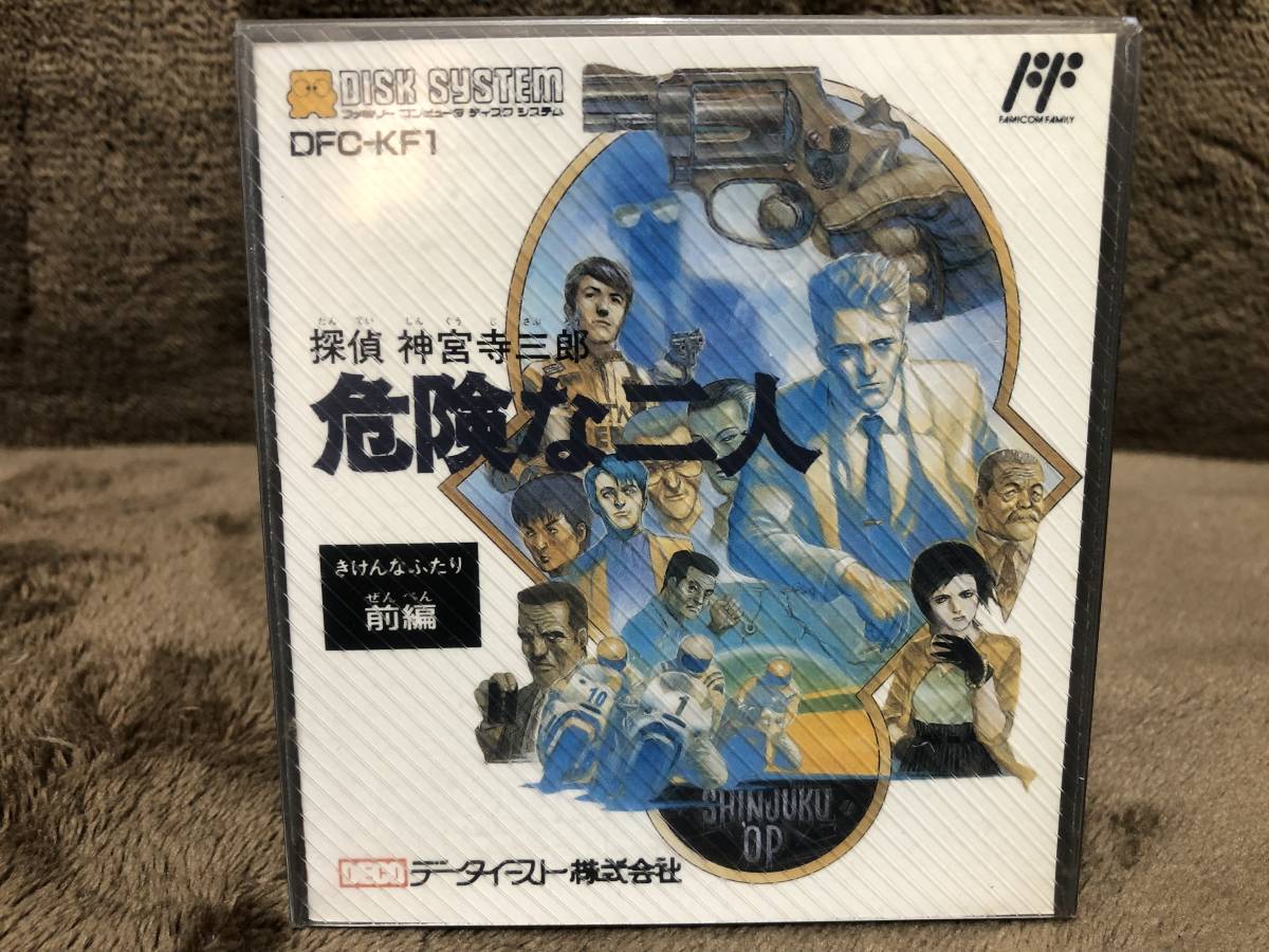 80年代当時物 在庫品 任天堂 ファミコン ディスクシステムソフト 危険な二人 前編 絶版品 現品限り ディスクシステム 売買されたオークション情報 Yahooの商品情報をアーカイブ公開 オークファン Aucfan Com