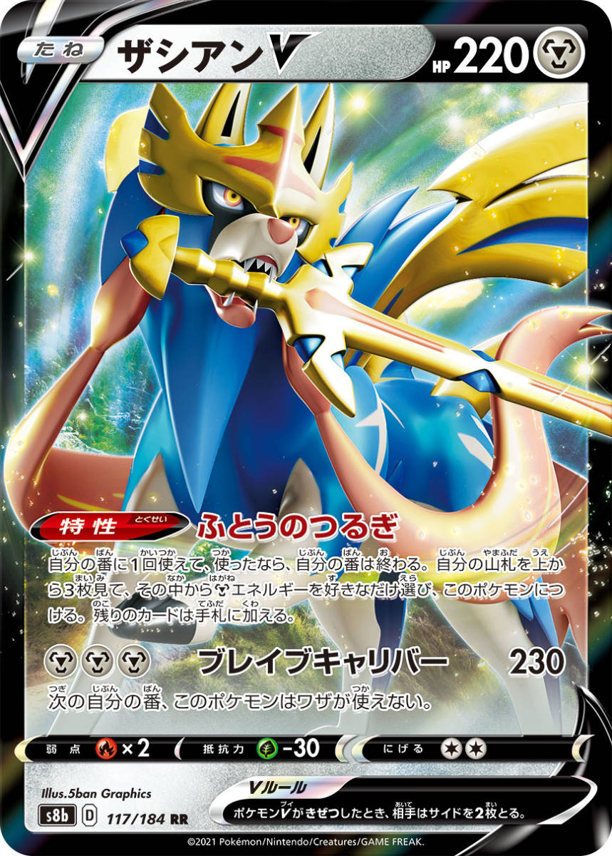 ポケカ 新レギュ対応 構築済み 鋼軸ジュラルドンvmaxデッキ セット まとめ売り 売買されたオークション情報 Yahooの商品情報をアーカイブ公開 オークファン Aucfan Com