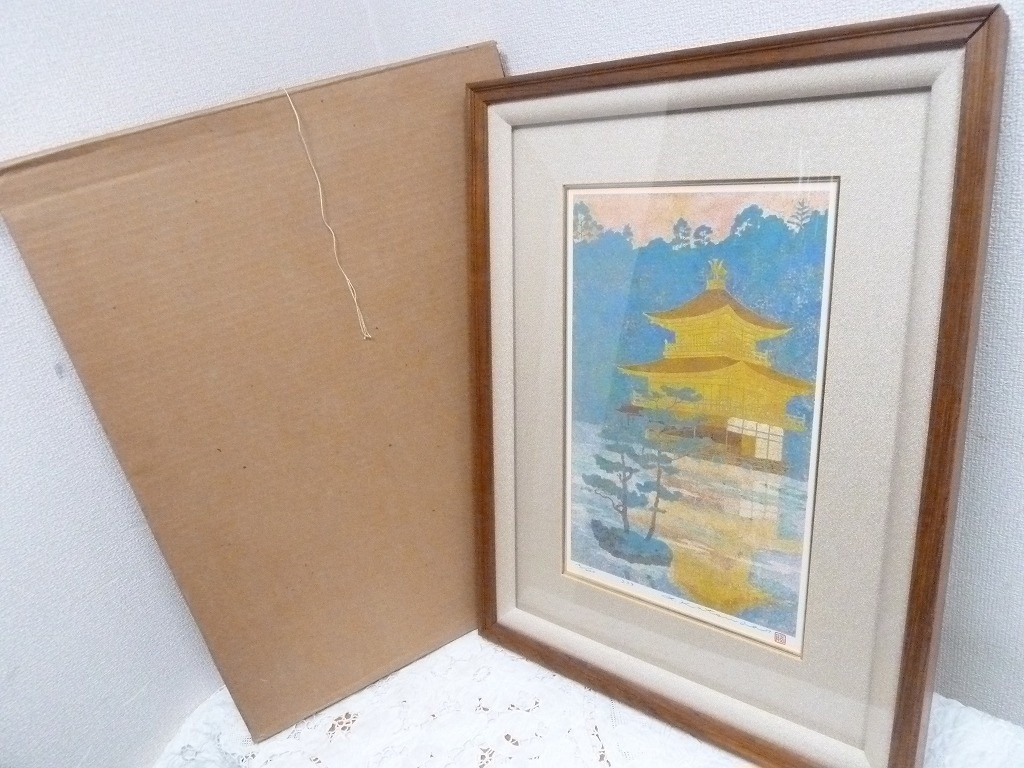 ☆BM)☆[SALE]勝田幸男 作 粒画 金閣寺 12/200 セリグラフ 縦62×横幅