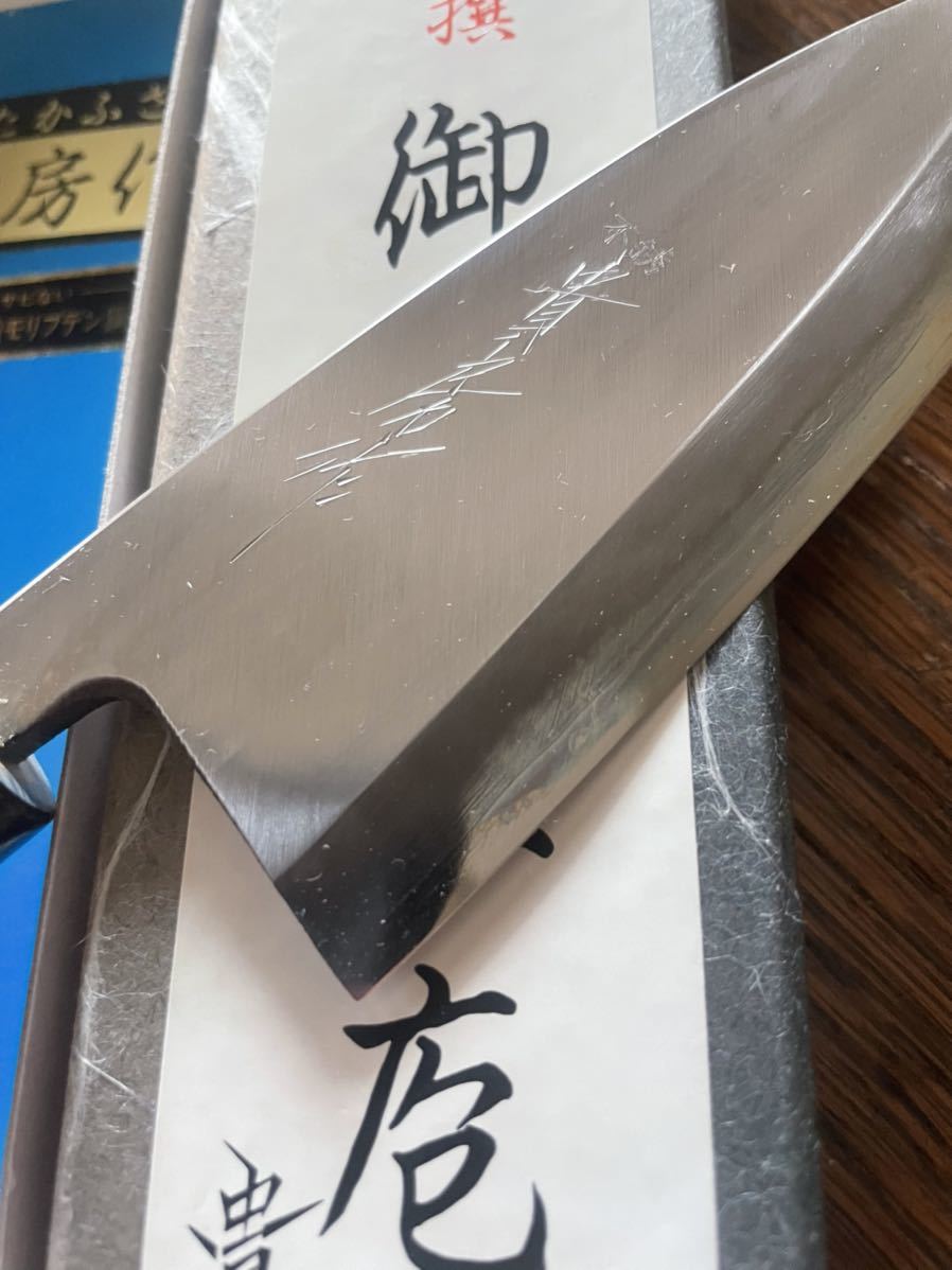 BRITO ブリトー モリブデン鋼 230mm ⑤ モリブデン鋼 本鍛造モリブデン