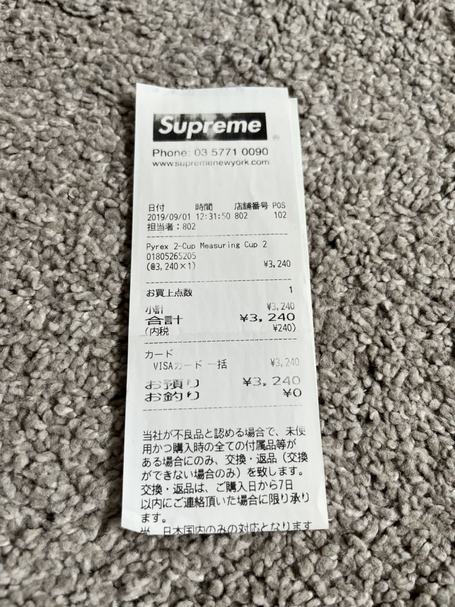 Measuring Pyrex Cup Supreme 2-Cup 0 Glass Clear - Prepware – Set, 公式通販 | and Preheated