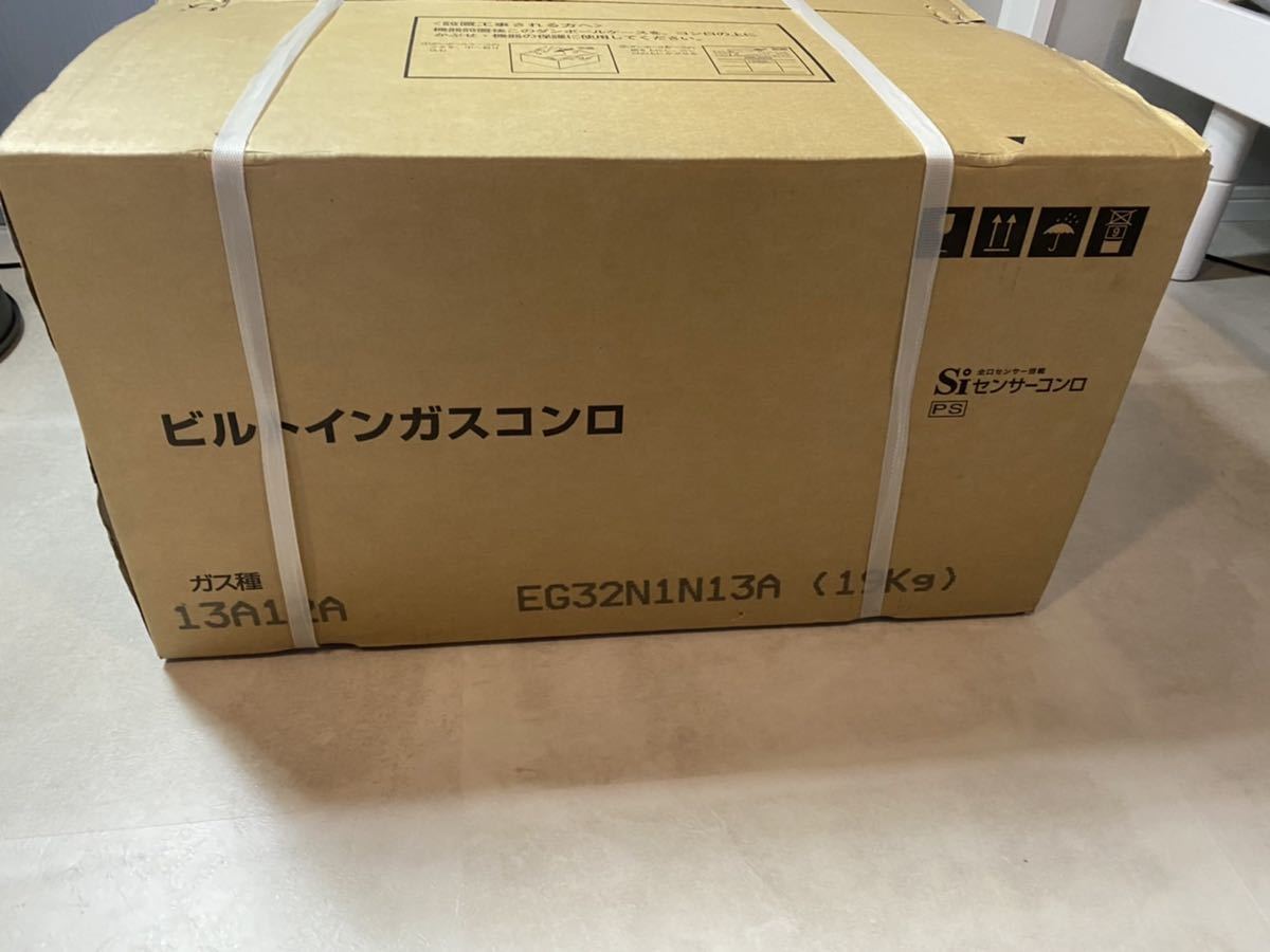 HARMAN ビルトインコンロ 都市ガス ガスコンロ ハーマン EG32N1N13A  