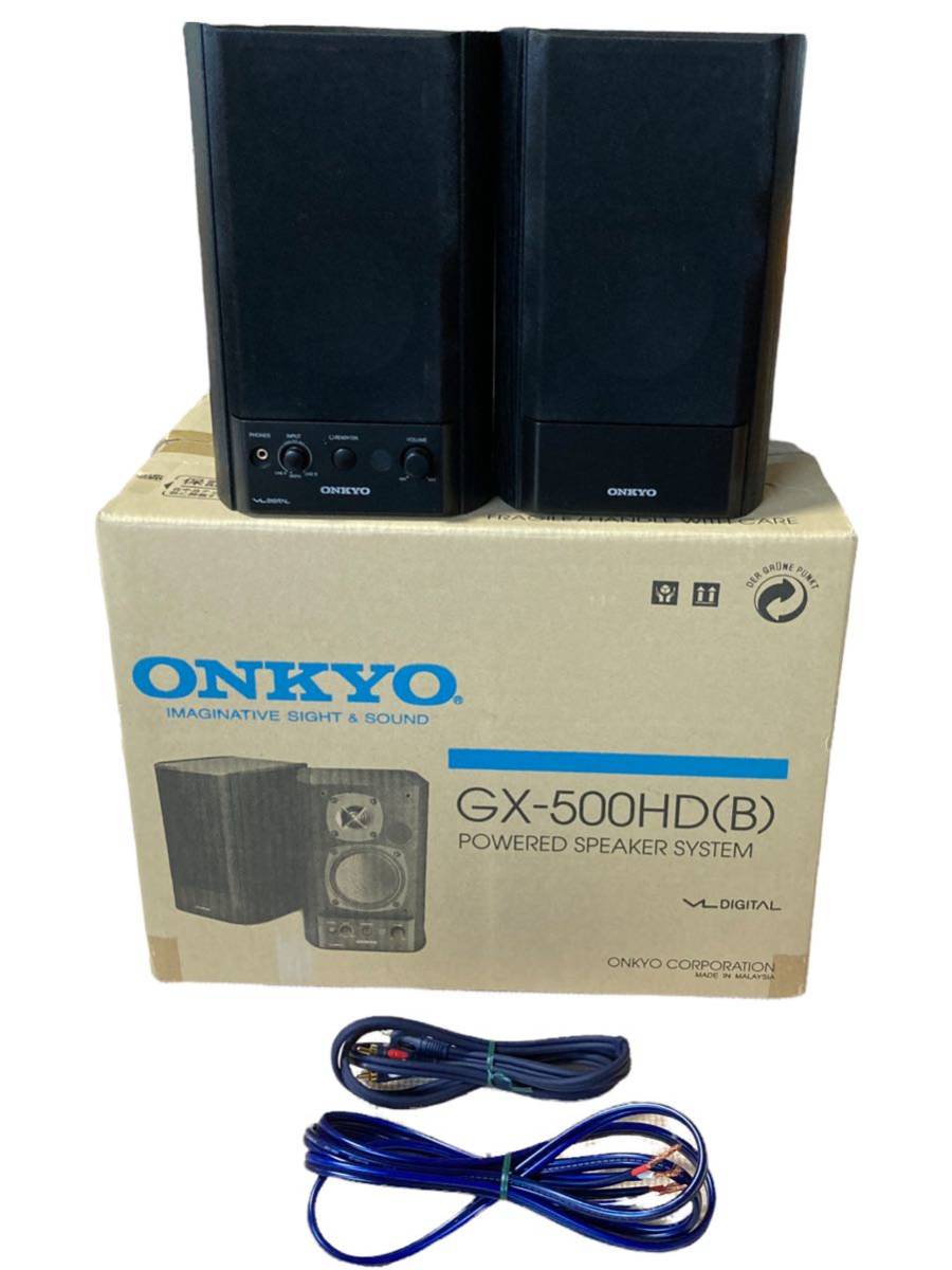 新品】ONKYO WAVIO パワードスピーカーシステム GX-500HD [ブラック