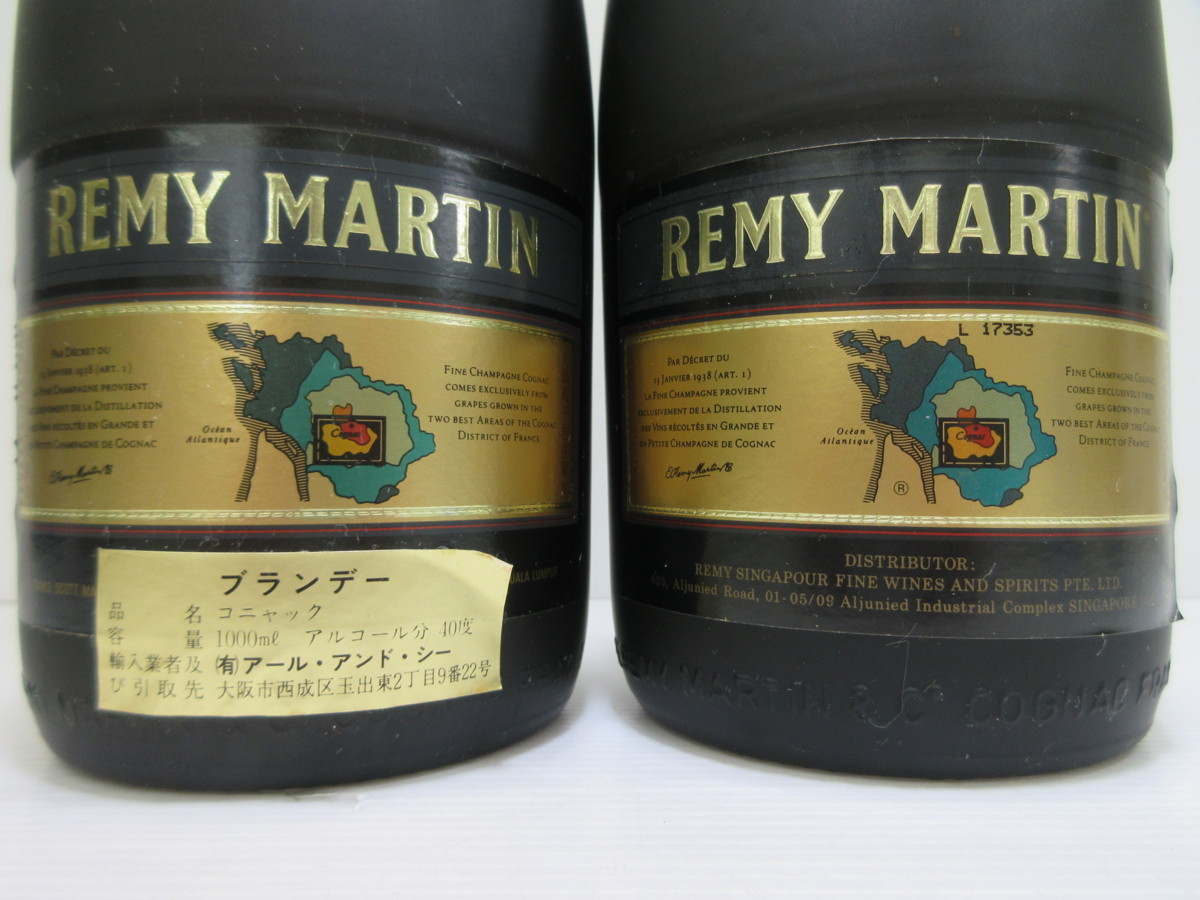 2本セット レミーマルタン VSOP REMY MARTIN FINE CHAMPAGNE 1000ml 40