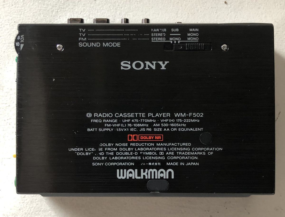 昭和レトロSONY WALKMAN ラジオカセット WM-F502 ジャンク ソニー
