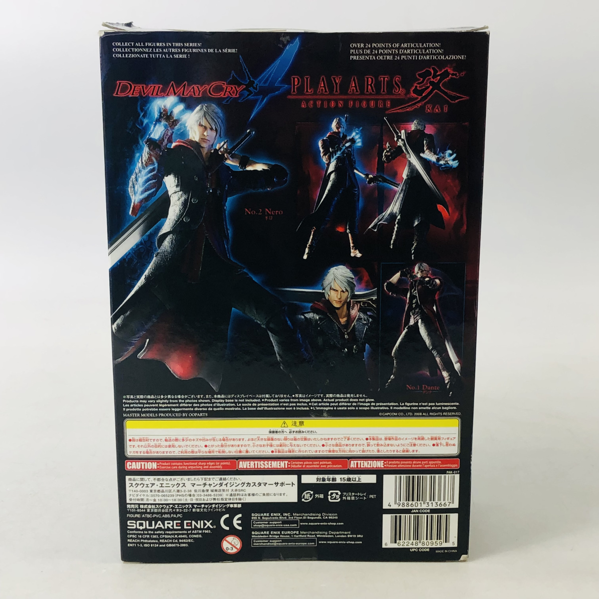 ジャンク スクウェア・エニックス プレイアーツ改 デビルメイクライ4 