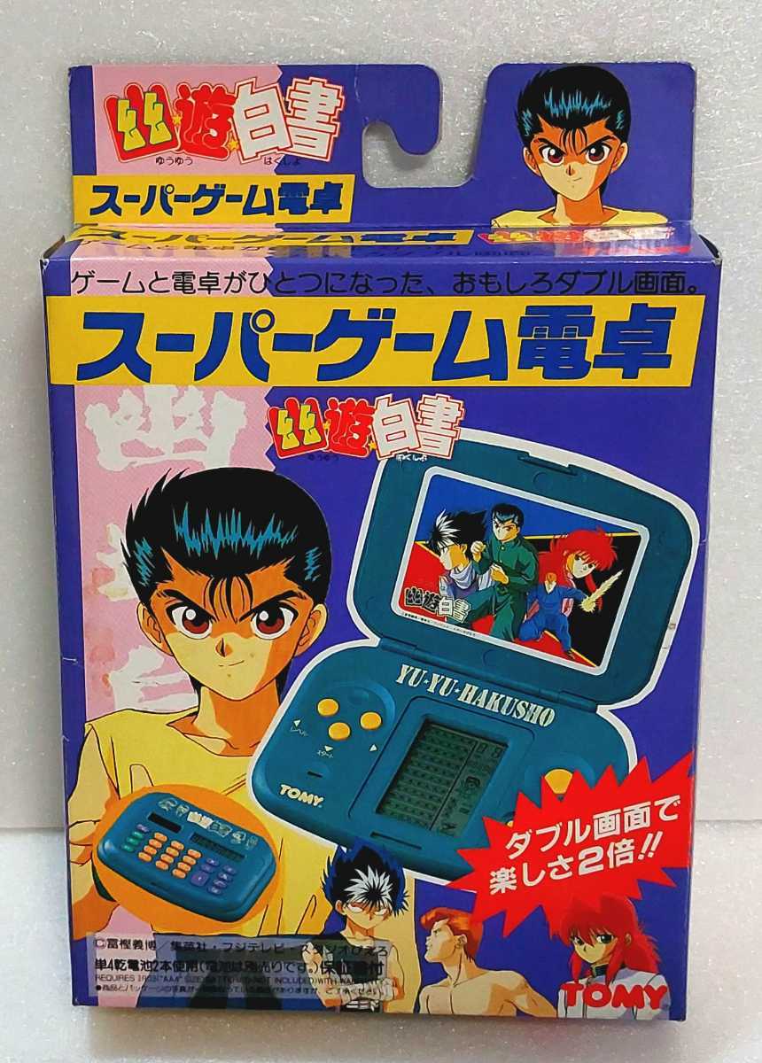 送料350円～☆希少!当時物!未使用!ダブル画面で楽しさ2倍!トミー 幽遊