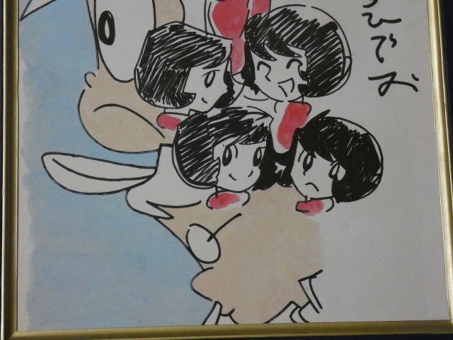 サイン色紙】 吾妻ひでお 『ふたりと5人』 色紙に水彩 模写(サイン