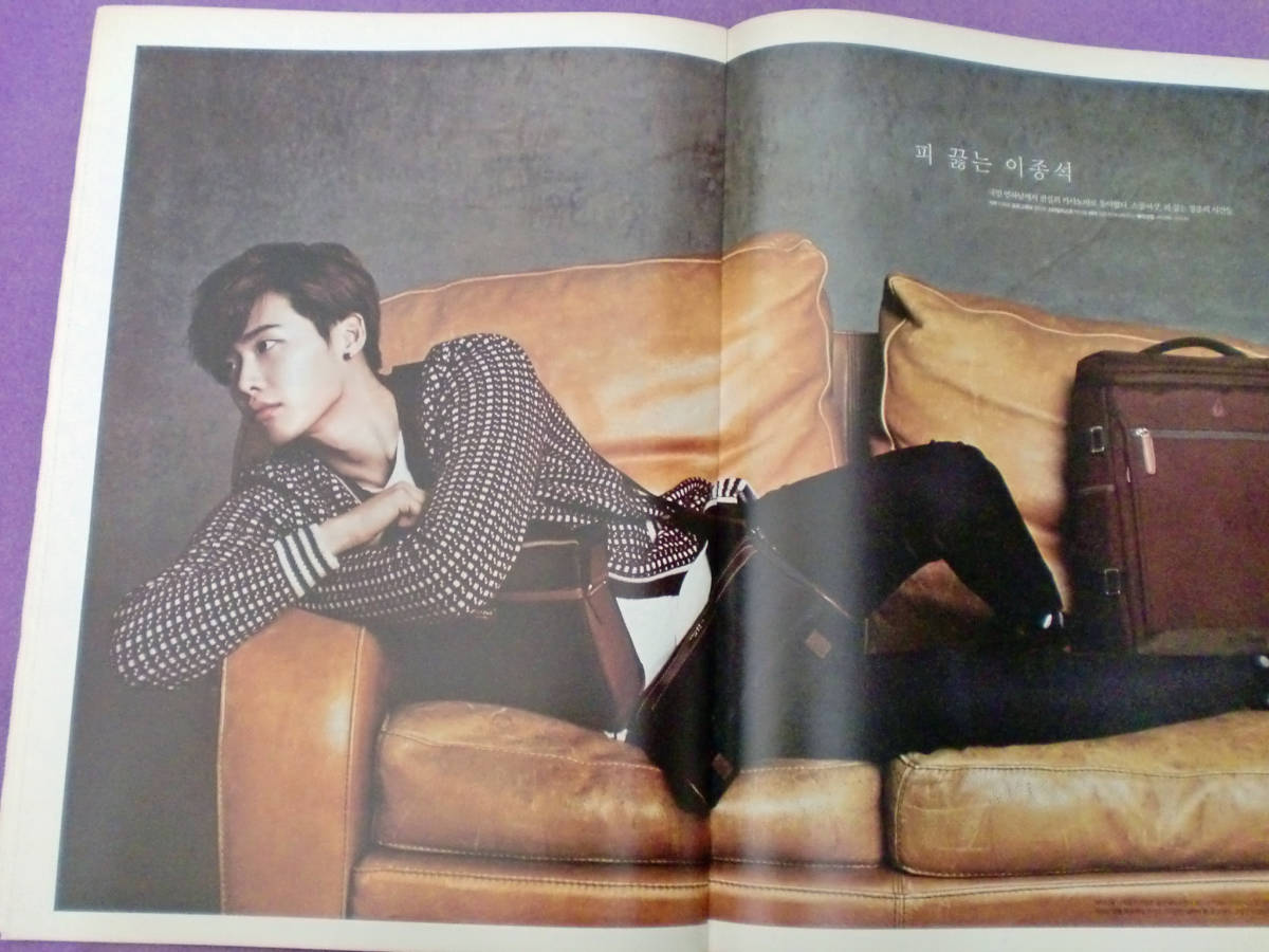 ★イ・ジョンソク、キム・ウビン「HIGH CUT vol.117」 韓国 雑誌 2014年 ハイカット