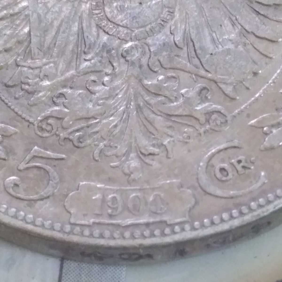 1900年オーストリアフランツ・ヨゼフ1世5コロナ銀貨 PCGS認証 美術品