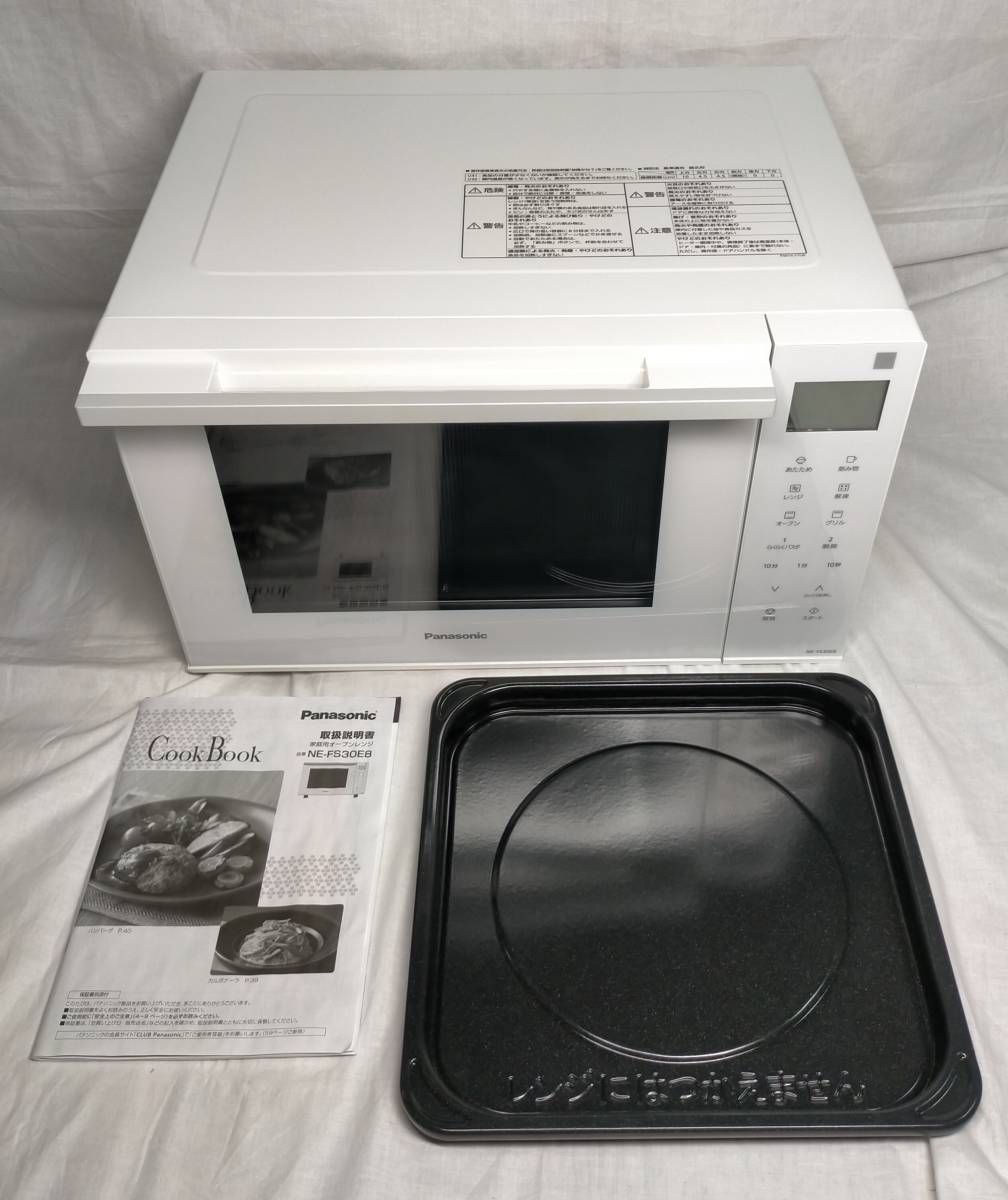 SALE，送料無料 Panasonic パナソニック オーブンレンジ NE-FS30E8 2021年製 オーブン用角皿 説明書付 殺菌消毒清掃 み １円スタート(オーブンレンジ)｜売買されたオークション情報、yahooの商品情報をアーカイブ オーブンレンジ