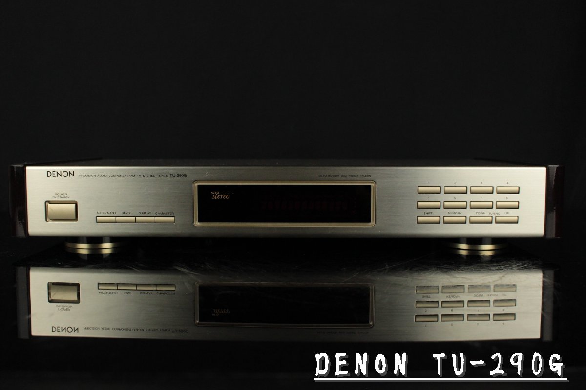 DENON デノン FM/AM ステレオチューナ TU-290G J-55 - DENON TU-290G