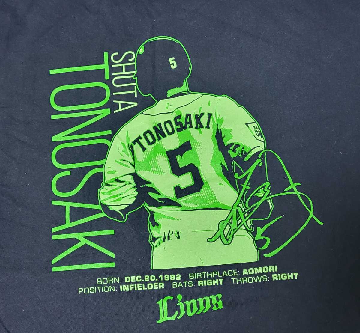 埼玉西武ライオンズ 外崎修汰 Tシャツ サイズL(応援ユニフォーム