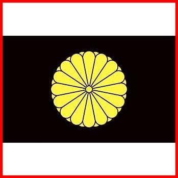 BoZhiLin 日本国旗 天皇旗 軍艦旗 海軍旗 日章旗 菊紋旗 旭日旗 国旗 日の丸 日の丸国旗 厚い生地 90cm 150cm 左上下 ...