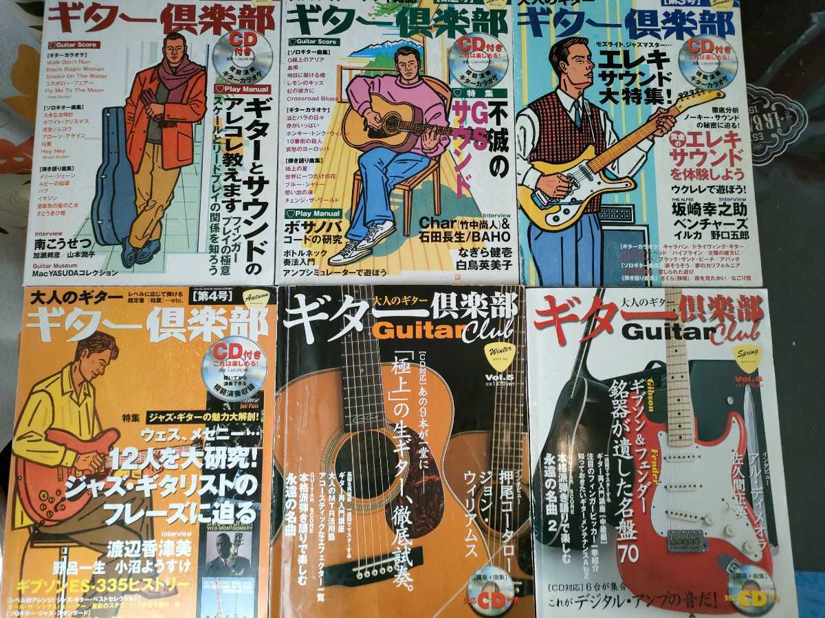 B'z ⁄ 2026年最新B'z(ビーズ)の楽譜やバンドスコアをチェック バンド