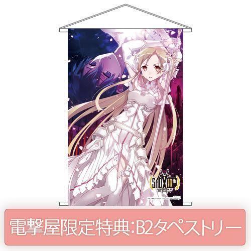ジェンコ商会 1/8 ソードアート・オンライン アリシゼーション 創世神 