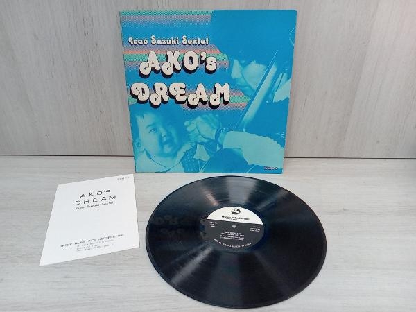 安い，定番人気 ジャンク 1円スタート AKO'S DREAM あこの夢 鈴木勲 セクステット ISAO SUZUKI SEXTET TBM-76LP(ジャズ一般)｜売買されたオークション情報、yahooの商品情報をアーカイブ公開 - オークファン ジャズ一般