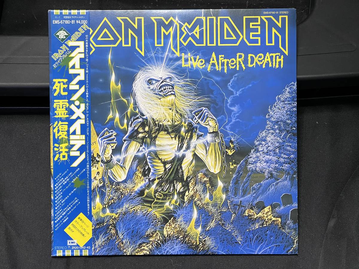 IRON MAIDEN LIVE AFTER DEATH アイアンメイデン 死霊復活 2LP 初回