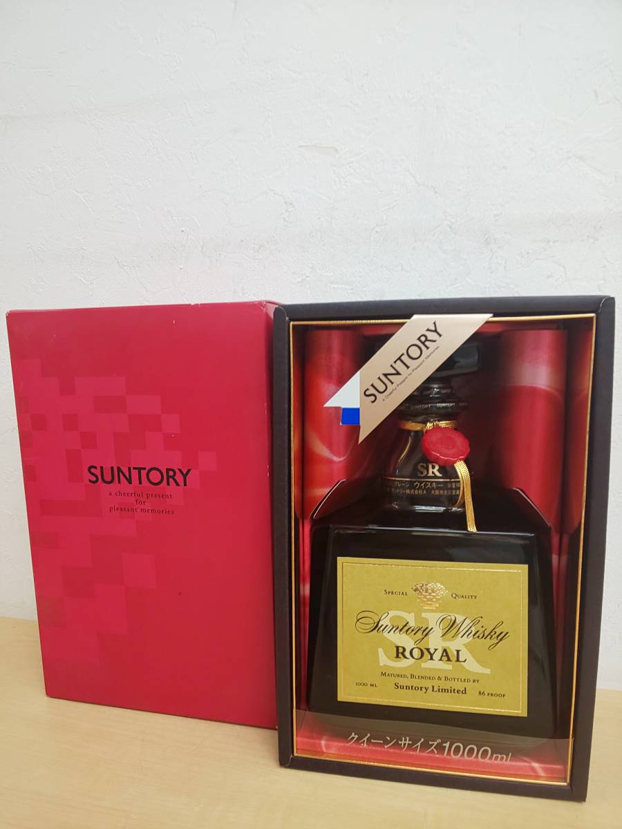 8本セット サントリー ローヤル クイーンサイズ SUNTORY ROYAL 1000ml