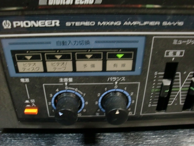 PIONEER カラオケアンプ SA-V16 14 バイオニア カラオケアンプ SA-V16&KC-V16セット 中古品訳あり 14