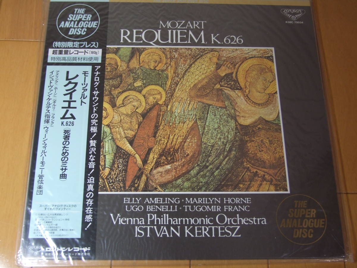 THE SUPER ANALOGUE DISC K38C-70034　モーツアルト レクイエム　特別限定プレス　超重量レコード　長期保管品