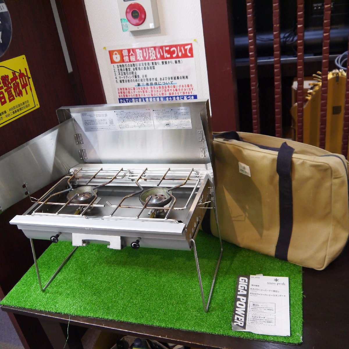 ☆USED品 snow peak【スノーピーク GS-220 ギガパワー ツーバーナー 