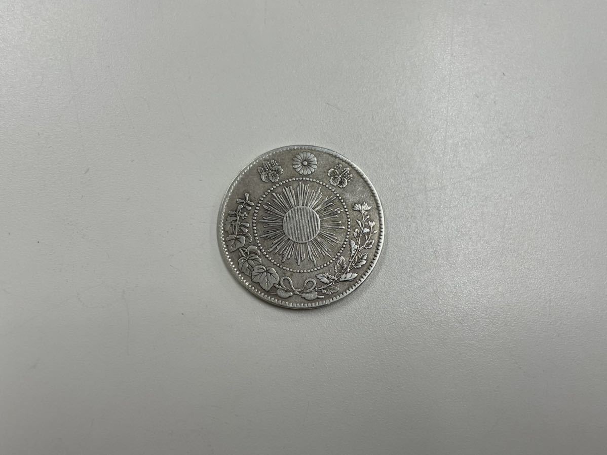 明治3年 明治三年 五十銭 50銭 美品 旭日竜50