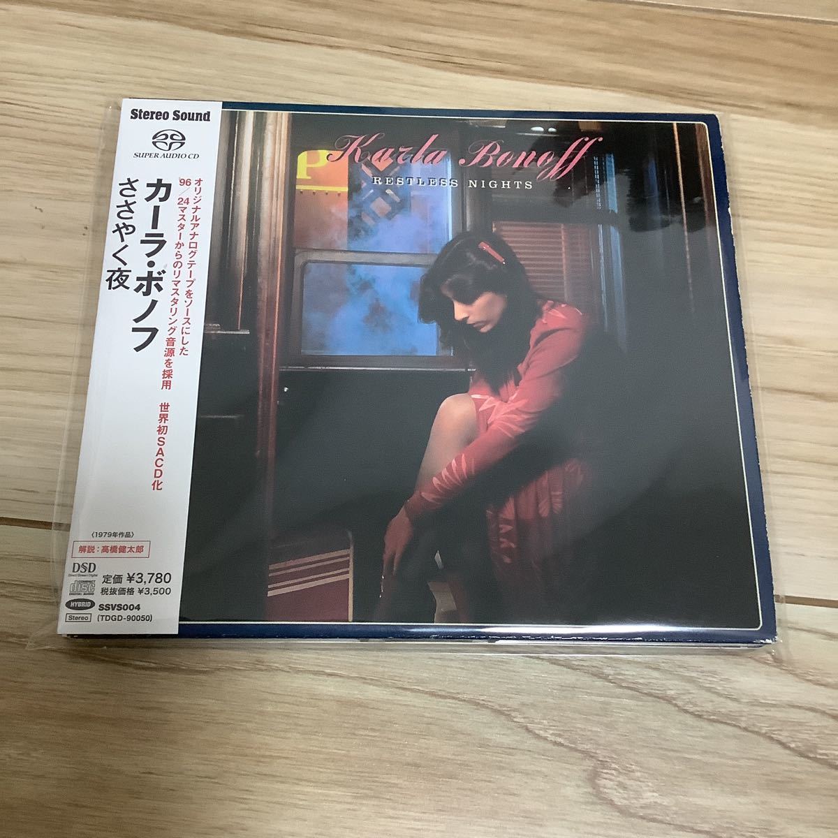 カーラ ボノフ/ささやく夜 ハイブリッド SACD 国内盤 帯付き SSVS004