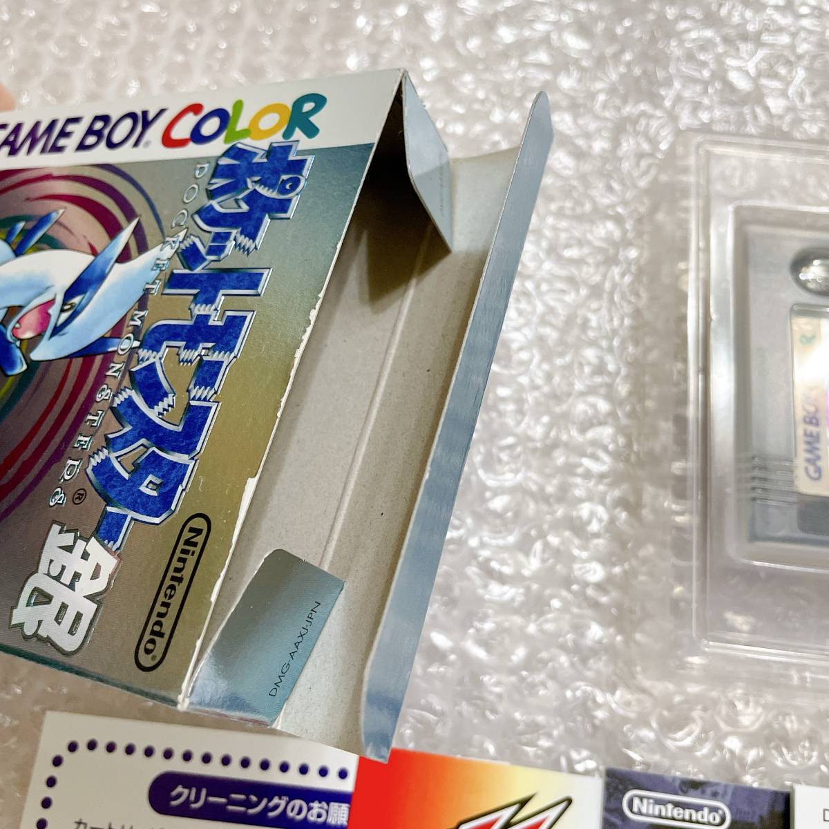 美品「ポケットモンスター 銀」レアソフト箱説つき！ポケモン☆pokemon 