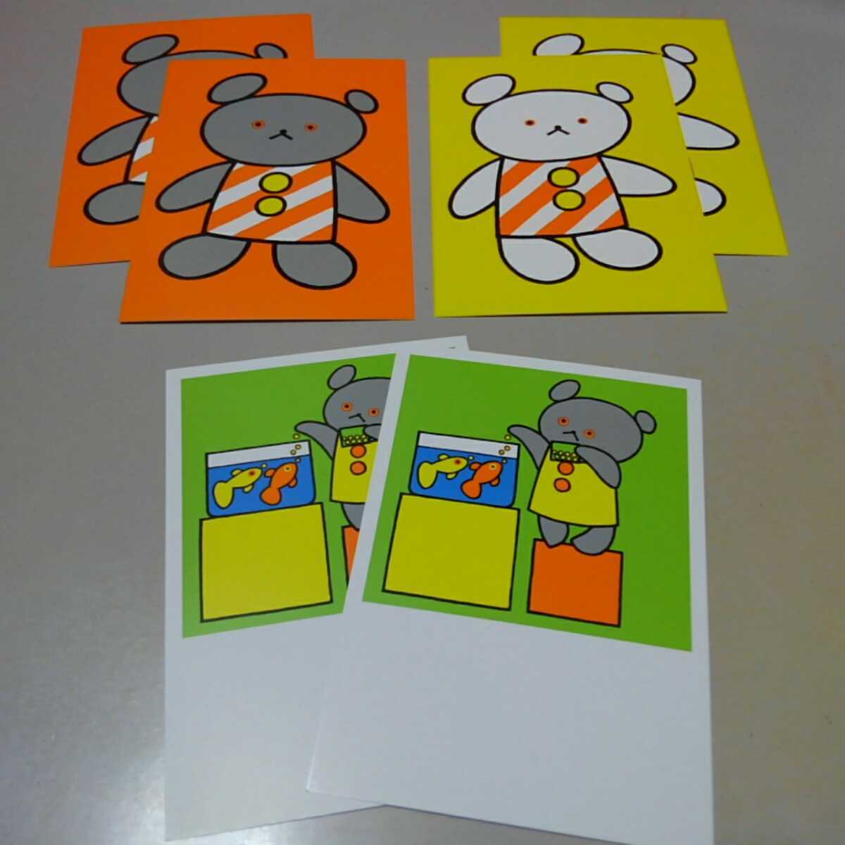 こぐまちゃん 非売品 ポストカード 3種類 2枚 6枚セット ノベルティ グッズ 販促品 特典 絵本 シリーズ イラスト わかやまけん こぐま社 その他 売買されたオークション情報 Yahooの商品情報をアーカイブ公開 オークファン Aucfan Com