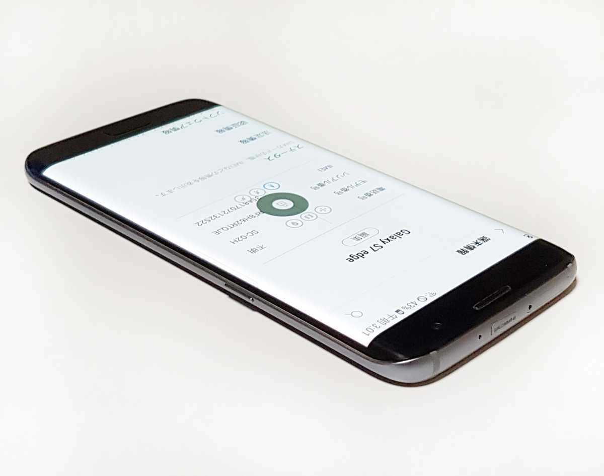 正規ポケモンgo無広告 自動歩行 位置偽装スマートフォン 高性能ram4gb Android 売買されたオークション情報 Yahooの商品情報をアーカイブ公開 オークファン Aucfan Com