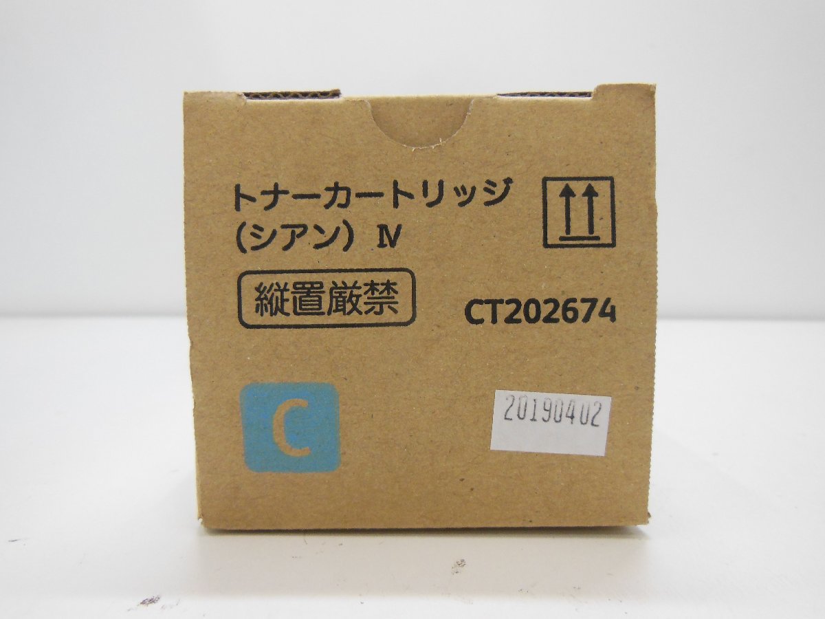 ☆新品・未使用☆ FUJIFILM / 富士フイルム（旧 富士ゼロックス / FUJI 