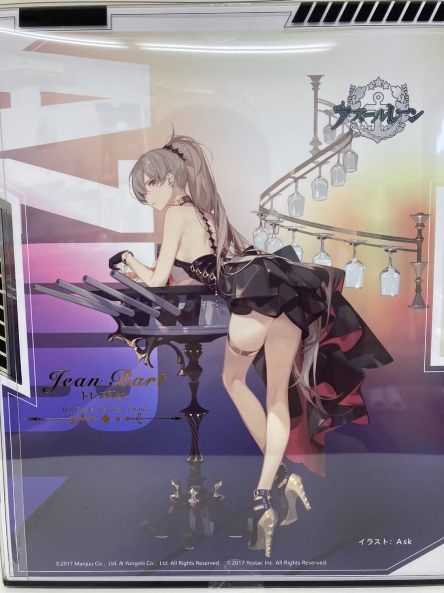予約フィギュア ☆ アズールレーン ☆ ジャン・バール ドレス Ver. 1/6 