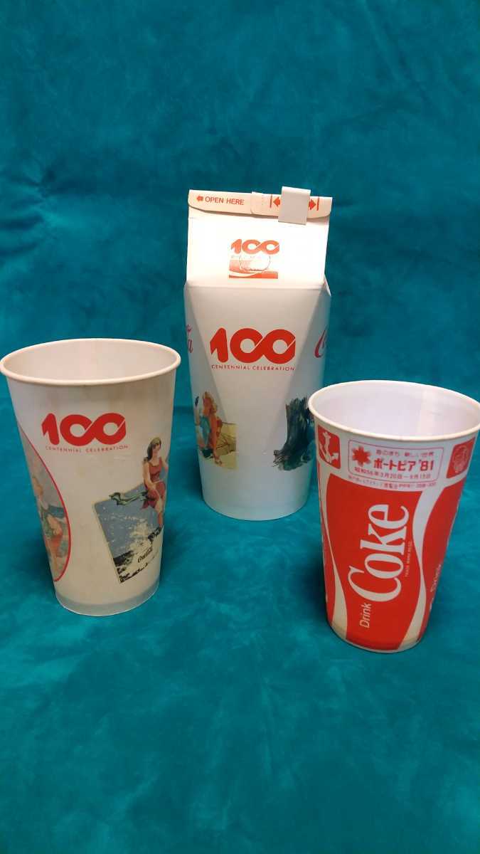 コカ・コーラ 紙コップ3種 ポートピア博 100周年記念 昭和レトロ 未