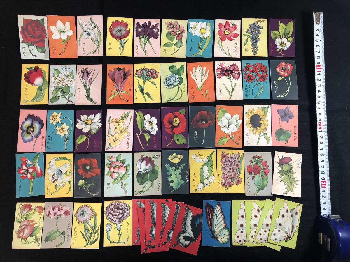 9153中原淳一 少女の友 附録カード55枚 フラワーゲーム 花占いタロット蝶々 絵入絵本 戦前 昭和レトロ当時物 遊び 古書古本古雑誌骨董 その他 売買されたオークション情報 Yahooの商品情報をアーカイブ公開 オークファン Aucfan Com