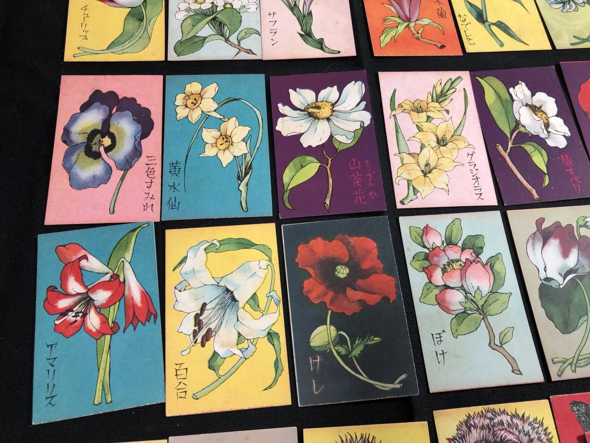 9153中原淳一 少女の友 附録カード55枚 フラワーゲーム 花占いタロット蝶々 絵入絵本 戦前 昭和レトロ当時物 遊び 古書古本古雑誌骨董 その他 売買されたオークション情報 Yahooの商品情報をアーカイブ公開 オークファン Aucfan Com